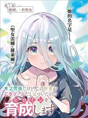 漫画改编作品墨色边界条目封面